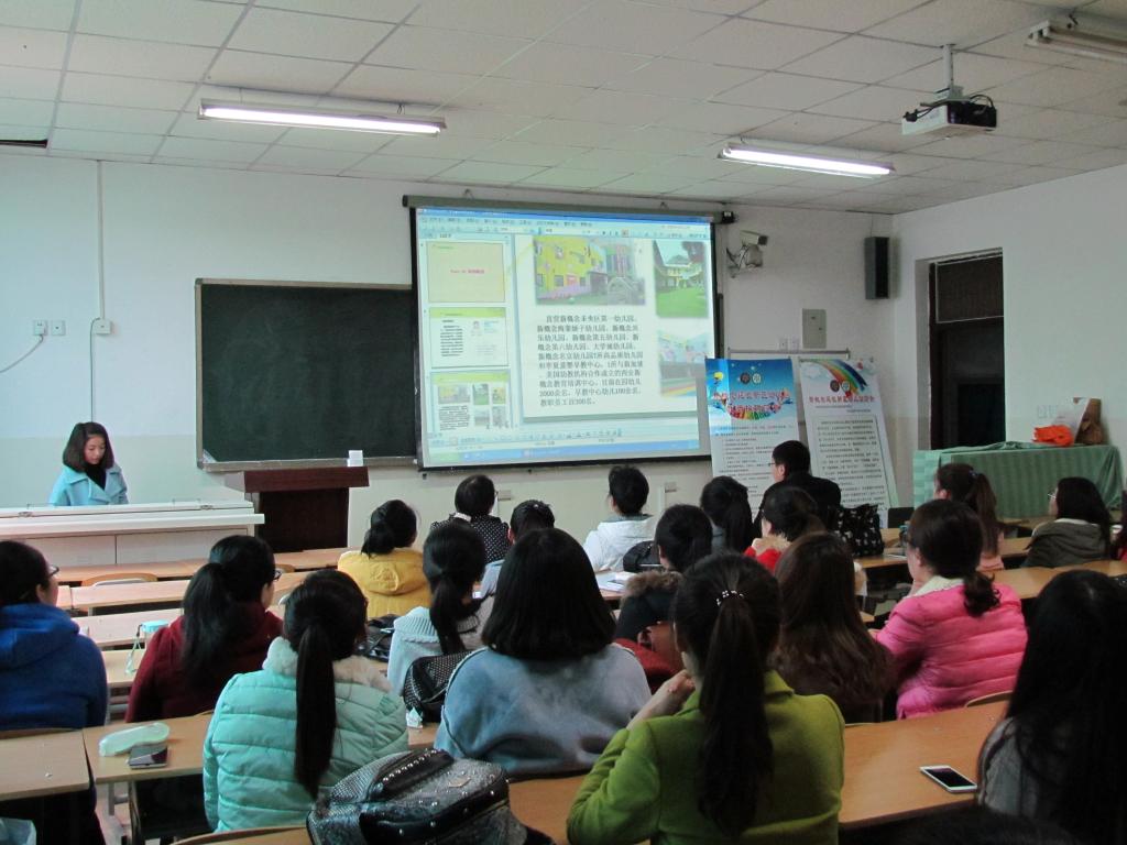 7790必发集团举行学前教育专场招聘