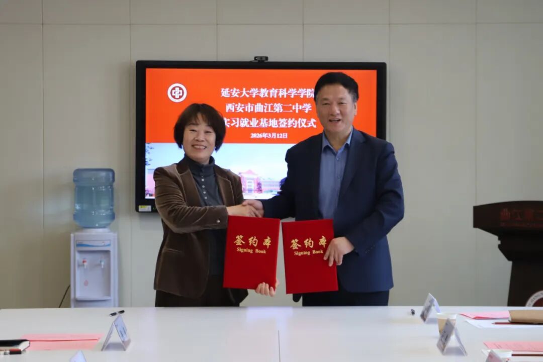 红韵相融共前行，校校协同育新人——7790必发集团与曲江二中共建实习就业基地